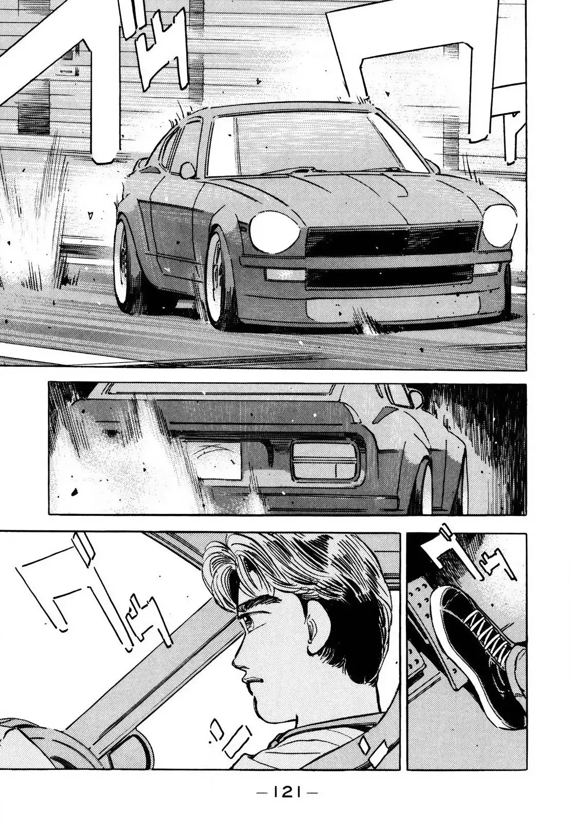 Wangan Midnight Chapter 167 11